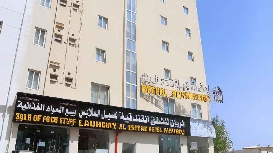 Al Rayyan Hotel Apartments Muscat