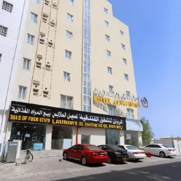 Al Rayyan Hotel Apartments Muscat