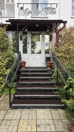 Adam I Eva Mini-Hotel