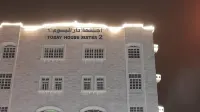 Today House Suites 2 Hotels in Salalah
