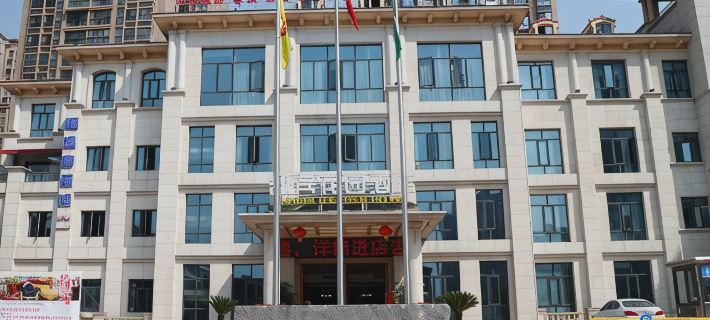 Deyang Kaibin Garden Hotel (High-speed Railway Station) Các khách sạn ở Đức Dương
