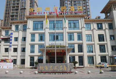 Deyang Kaibin Garden Hotel (High-speed Railway Station) Hotels in Wanda Plaza