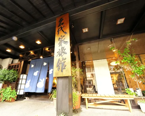 Nadaiya Hotels in Yahiko