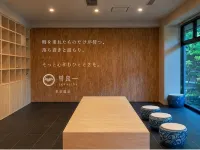 Satoya Ryokan