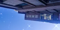 蘭州億達賓館 - 旅館