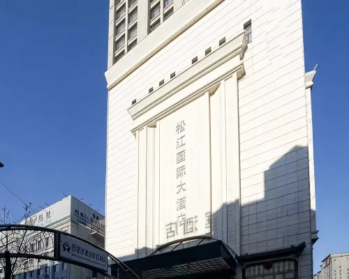 Songjiang International Hotel Hotels in Shuangyashan