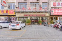Sanhe Meijing Hotel - Park Yeri
