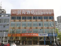 Shell Hotel (Hefei Pearl Plaza International Convention and Exhibition Center store) Ξενοδοχεία στην πόλη Χεφέι