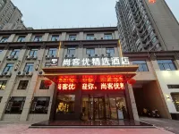 Shankee Collection Hotel (Sheyang Shidai International) Hotel di Sheyang