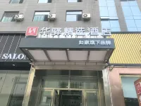 Uhome Hotel (Hohhot Moore City)