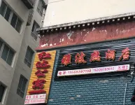 Kangding Yabore Homestay