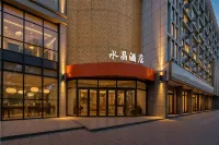 水晶飯店（常州環球恐龍城新北萬達廣場店） - Wi-Fi