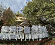 Zhishang Hotel (Hangzhou Wulin Square Yintai Branch) - เปิดใหม่