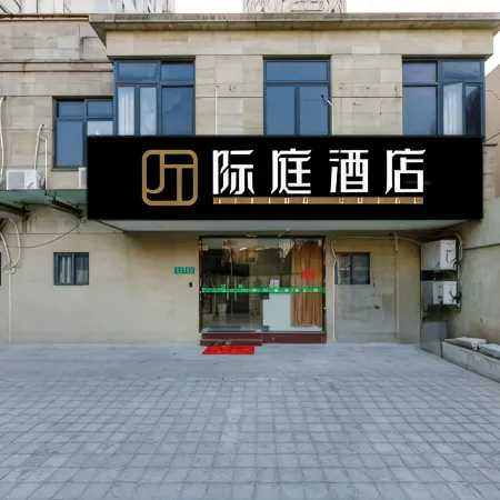 Hi Inn (Wujiaochang) Отели рядом с достопримечательностью «Янпу»