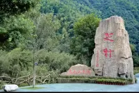Ming Resort & Spa - Romantische