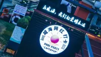 University Hotel (Shandong University Weihai International Academic Center) - bar