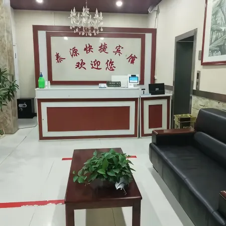 Taiyuan Express Hotel