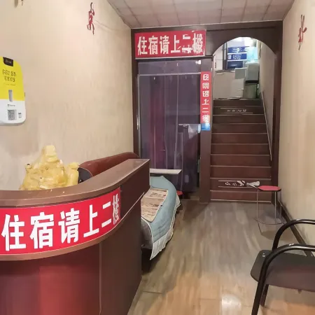 Huaibei permanent Hotel