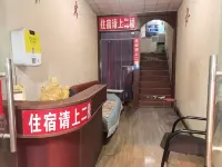 Huaibei permanent Hotel