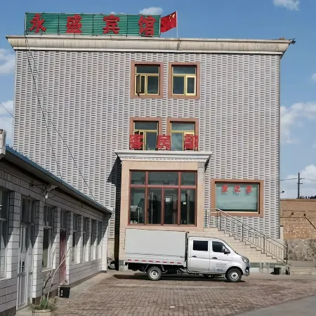 Yanchi Yongsheng Hotel