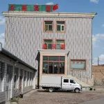 Yanchi Yongsheng Hotel