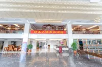 興寧樺昌大飯店 - 2 星級