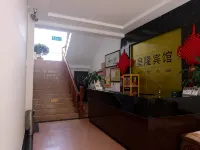 Longling Huanglong Hotel - Bãi đậu xe