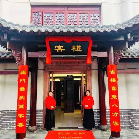 Ju Hongsheng Chinese Inn (Shou County Ancient City)