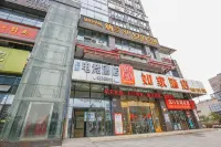 Neijiang Changyou E-Sports Hotel