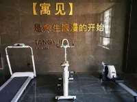 咸陽楊凌漫居民宿 - 公寓