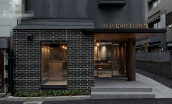 Alphabed Inn Takamatsuekimae