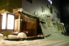 MatsunoyamaOnsen Yamanomorino Hotel Fukuzumi