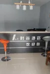 1+1 Stylish Homestay