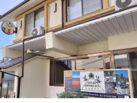 Kannabi Ikomayama Hotel - Wifi