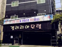 แกลเลอเรีย โฮเทล - สัตว์เลี้ยง