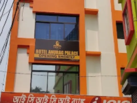 Hotel Anurag Palace Hotels in Agartala