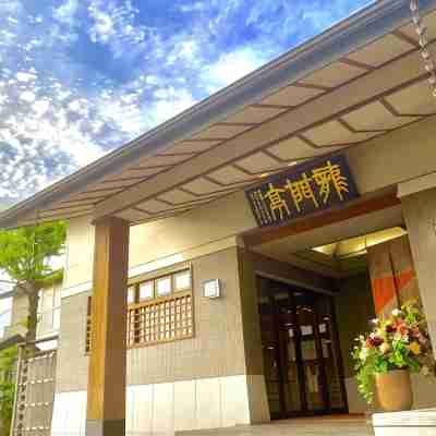 Ryumontei Chiba Ryokan Hotel Exterior