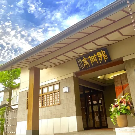 Ryumontei Chiba Ryokan