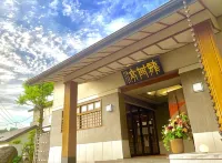 Ryumontei Chiba Ryokan Hotels in 