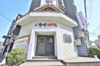 Jeonju Hanok HOTEL - พร้อมอาหารเช้า