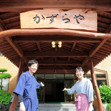 iyanoyado kazuraya