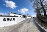 Xinyu Yunju (Datong Yungang Grottoes)