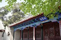 Shanhe Courtyard Hotel  (Qufu Sankong Scenic Area Branch) - romantis