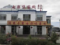 SUNANDANXIAQICAIYUEKEZHAN Hotel a Sunan