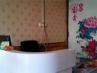 Qixian Heping Hotel Hotels in Qi County