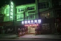 張家港金田商務賓館（張家港高鐵站店） - 小旅館