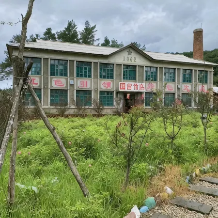 Northeast Zhiqing Homestay