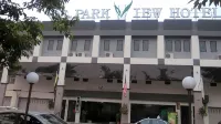 デ パークビュー ホテル
