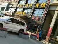Heishan Fuhong Business Hotel Hotels in Heishan