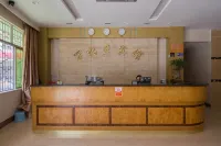 Wanfuying Hotel